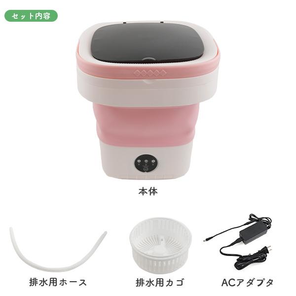 折りたたみ式 洗濯機 小型ミニ 12L 排水ホース付き ピンク コンパクト