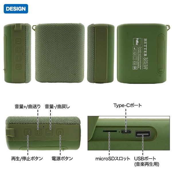 Bluetooth5.0 IPX7防水 ポータブルスピーカー 高防水仕様 Bluetooth