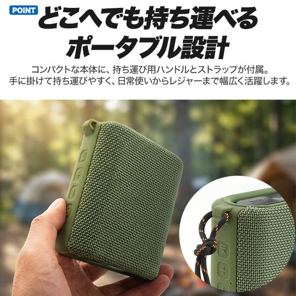 『掲載期限5/23まで』防水ポータブルBluetoothスピーカー Bluetooth5.0 IPX7防水 ポータブルスピーカー 高防水仕様 Bluetooth