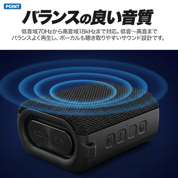 『掲載期限5/23まで』防水ポータブルBluetoothスピーカー Bluetooth5.0 IPX7防水 ポータブルスピーカー 高防水仕様 Bluetooth