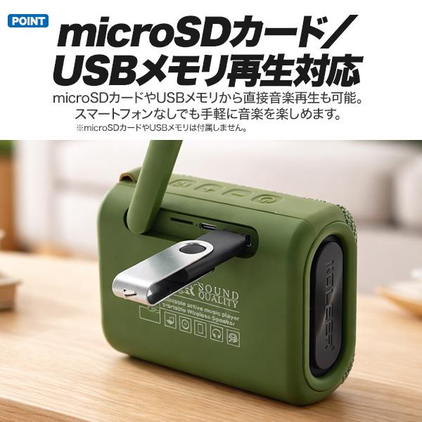 Bluetooth5.0 IPX7防水 ポータブルスピーカー 高防水仕様 Bluetooth