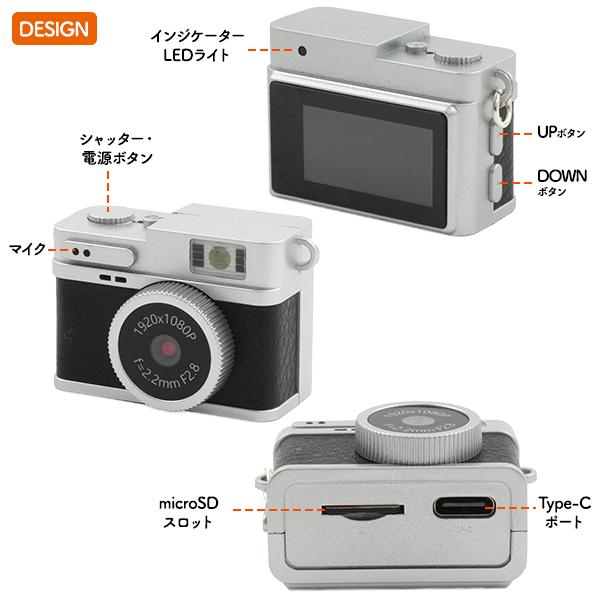 超小型 ミニカメラ 1080P動画対応 フラッシュ付き 超軽量18g デジカメ