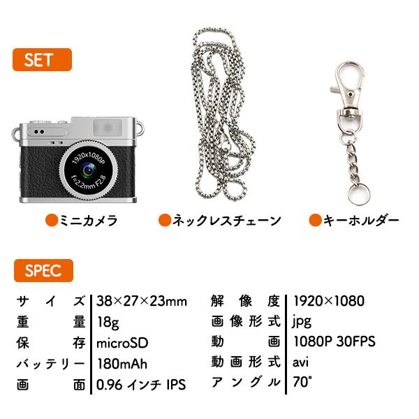 SCAT ITALY製 ミニカメラ 動作品 Amazon.co.jp: デジタルトイカメラ ミニデジタルカメラ キーホルダー