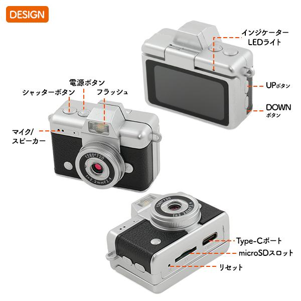 超小型 ミニカメラ 1080P動画対応 フラッシュ付 microSDカード対応
