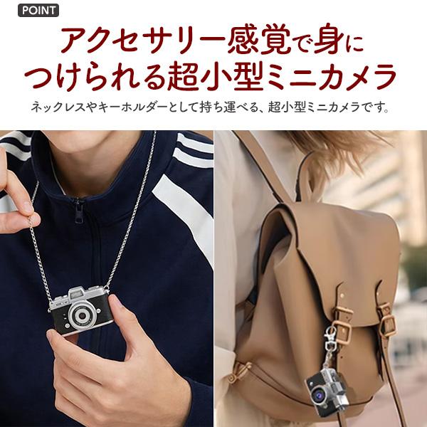 超小型 ミニカメラ 1080P動画対応 フラッシュ付 microSDカード対応