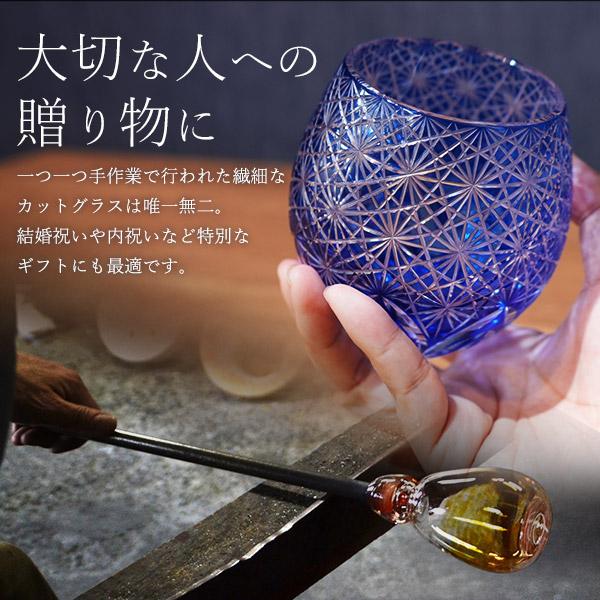 切子グラス モダントール 菊つなぎ 275ml ペアグラス 桐箱入り 贈答用