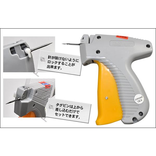 タグガン タグ付け機 持ちやすい ピストル型 タグピンの取りつけに 洋服や衣類の値札付け 商品タグ プライスタグ | ブランド登録なし | 02