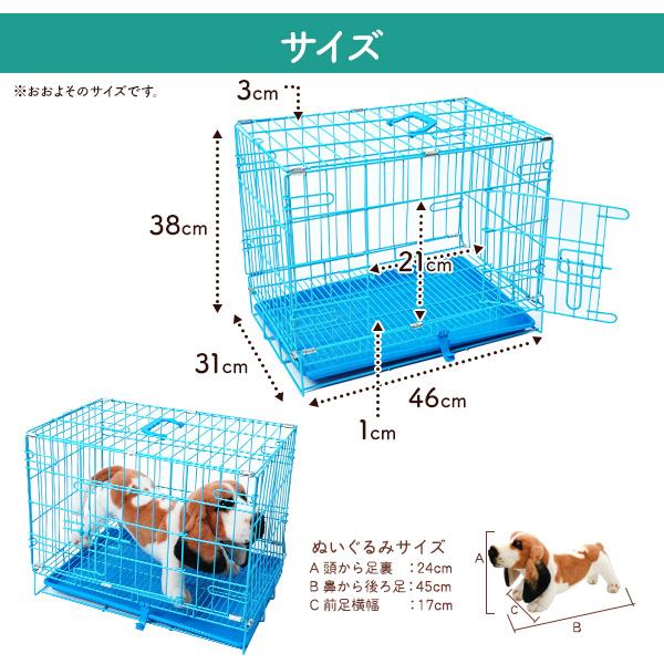 ペット用品 ペットゲージ スチール製 室内用 組み立て式 小屋 ケージ 