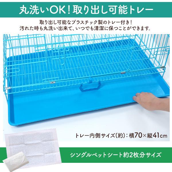 ペット用品 ペットゲージ スチール製 室内用 組み立て式 小屋 ケージ