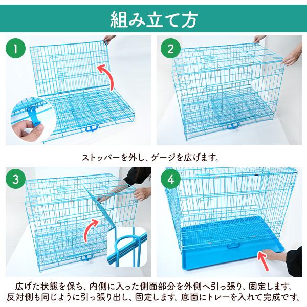 ペット用品 ペットゲージ スチール製 室内用 組み立て式 小屋 ケージ