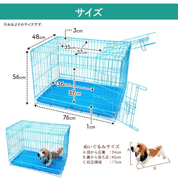 ペット用品 ペットゲージ スチール製 室内用 組み立て式 小屋 ケージ