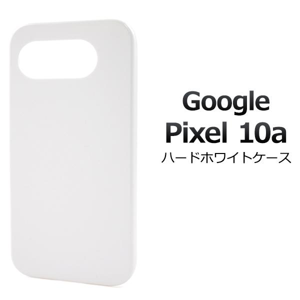 PLATA（プラタ） グーグルピクセル GooglePixel 10a 専用 ハードケース