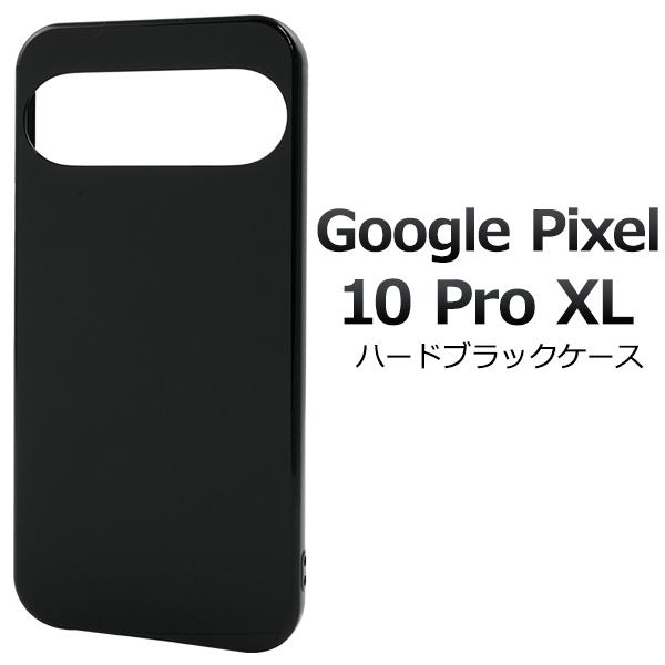 PLATA グーグルピクセル GooglePixel 10Pro XL 専用 ハードケース