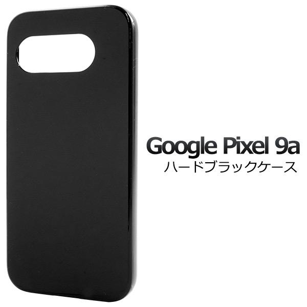 PLATA グーグルピクセル GooglePixel 9a 専用 ハードケース
