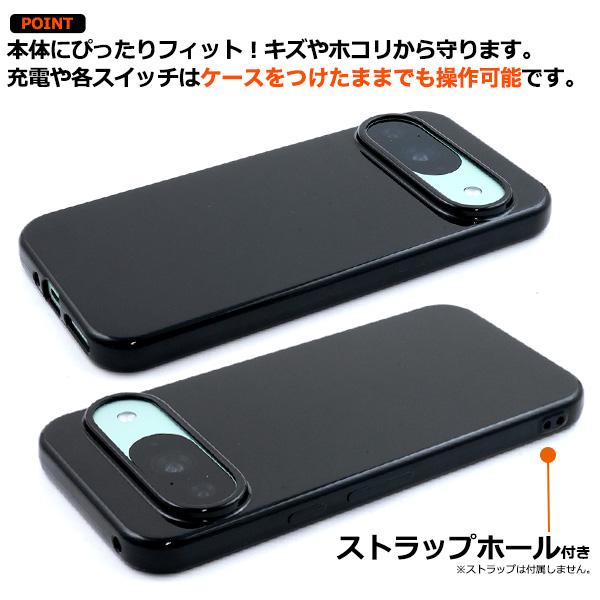 PLATA（プラタ） GooglePixel 9 / GooglePixel 9Pro 両用 ソフトケース