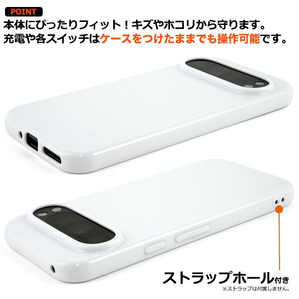 PLATA（プラタ） GooglePixel 9 / GooglePixel 9Pro 両用 ソフトケース