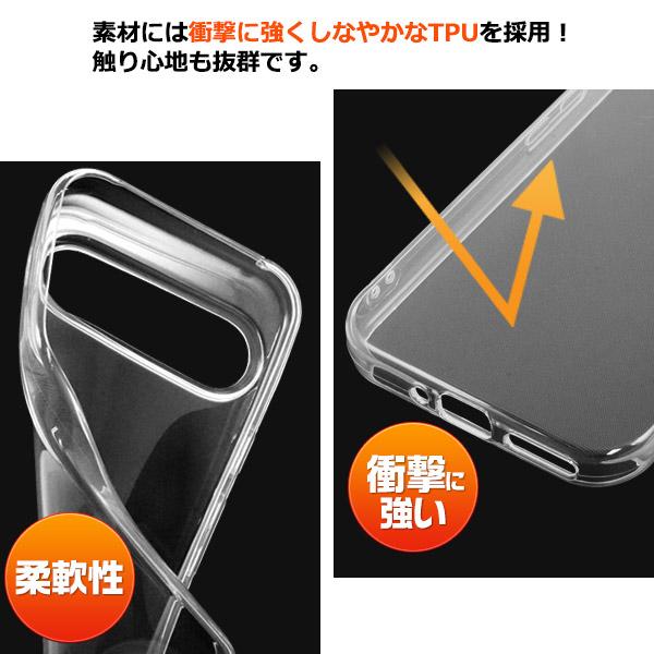 PLATA（プラタ） GooglePixel 9 / GooglePixel 9Pro 両用 ソフトケース