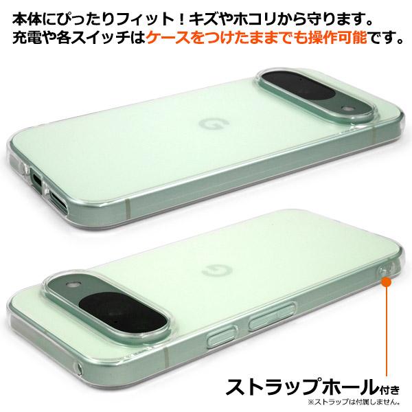 PLATA（プラタ） GooglePixel 9 / GooglePixel 9Pro 両用 ソフトケース