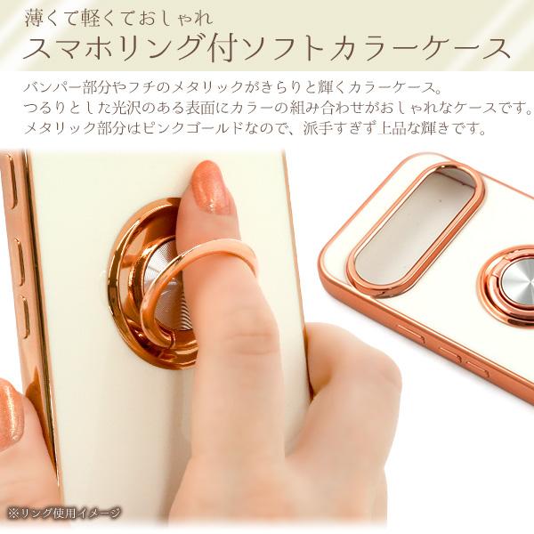 PLATA（プラタ） グーグルピクセル GooglePixel 10 / GooglePixel10