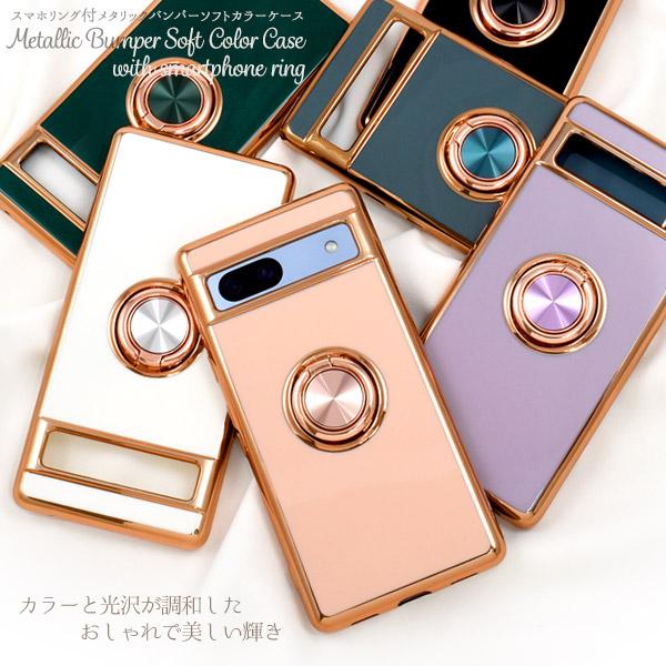 Google Pixel 7a本体 保護カバーと画面保護シート付き　シムフリー Amazon | Google Pixel 7a 用液晶保護フィルム 全画面カバー TPU素材