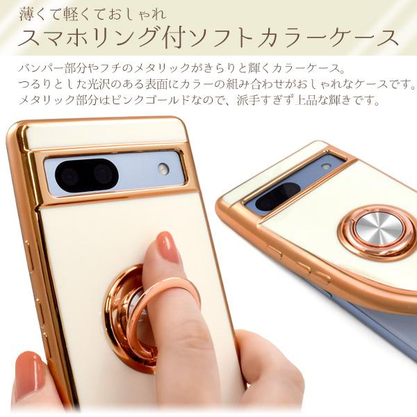 【美品】Google Pixel 7a ケース付き　シムフリー Google Pixel - こんぺき様専用 Google Pixel 7a Sea SIMフリー ケース