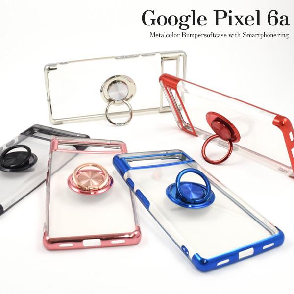 PLATA（プラタ） Google Pixel 6A 専用 スマホリング付き バンパー