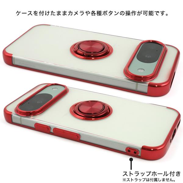 PLATA（プラタ） GooglePixel 9 / GooglePixel 9Pro 両用 スマホリング