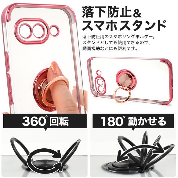 PLATA（プラタ） グーグルピクセル GooglePixel 9a 専用 スマホリング