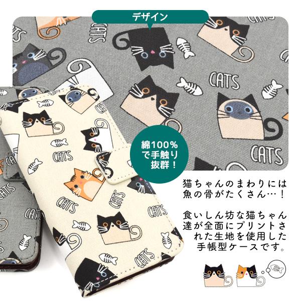 PLATA（プラタ） グーグルピクセル GooglePixel 9a 専用 ねこ柄 手帳型