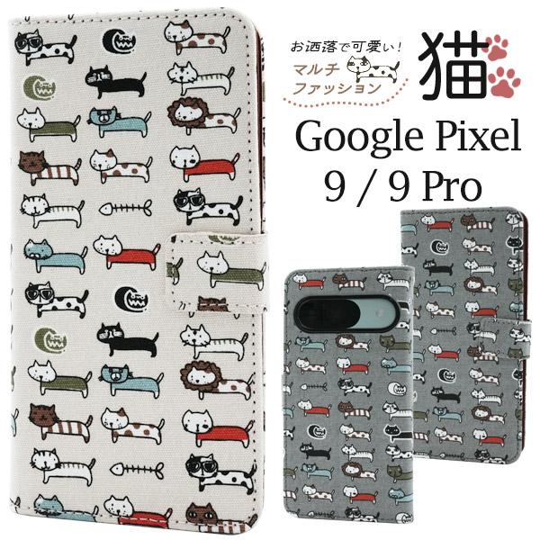 PLATA（プラタ） GooglePixel 9 / GooglePixel 9Pro 両用 猫 手帳型