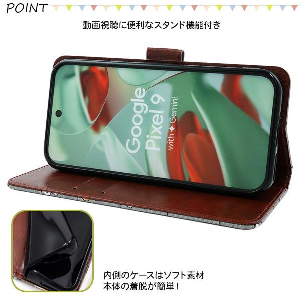 PLATA（プラタ） GooglePixel 9 / GooglePixel 9Pro 両用 干されてる猫