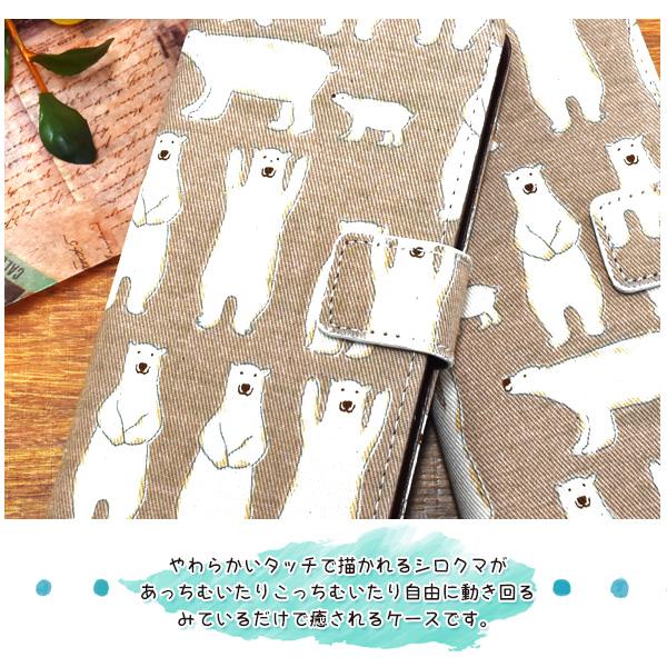 PLATA（プラタ） GooglePixel 9 ProXL 専用 シロクマ 手帳型ケース