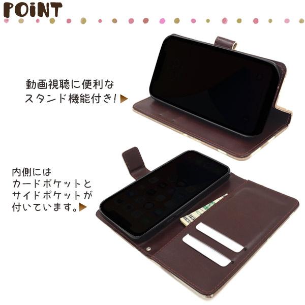 PLATA（プラタ） GooglePixel 9 ProXL 専用 シロクマ 手帳型ケース