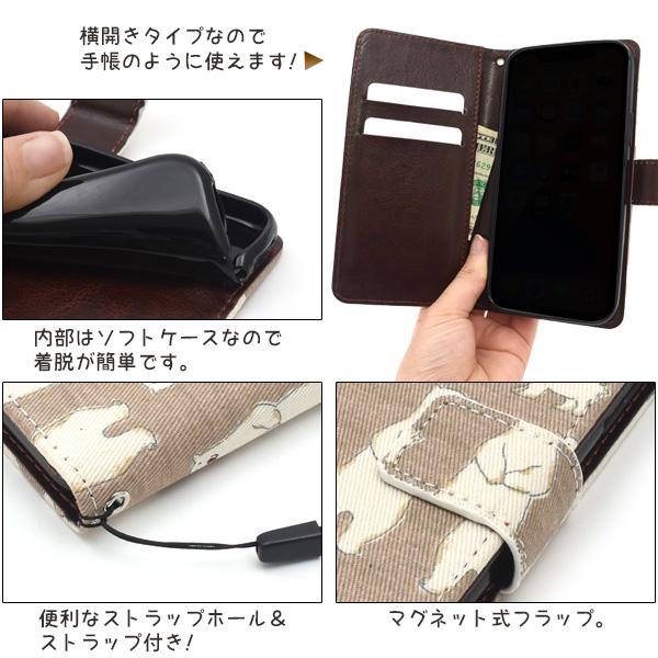PLATA（プラタ） GooglePixel 9 ProXL 専用 シロクマ 手帳型ケース