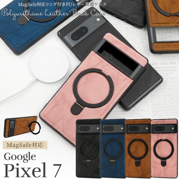 PLATA（プラタ） GooglePixel 7 専用 MagSafe対応 スマホリング付き