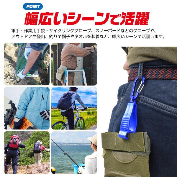 ゴルフ グローブホルダー クリップ式 (カラビナ付き) 挟むだけ 簡単