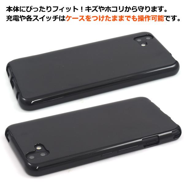 arrows U 801FJ ソフトブラックケース    富士通 FUJITSU アローズ ユー ソフトバンク softbank シンプル スマホケース スマホカバー｜tabemore｜04