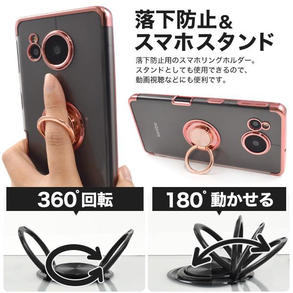 PLATA（プラタ） AQUOS sense7 plus A208SH対応 スマホリング付き