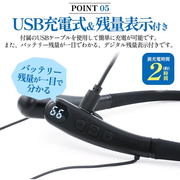 集音器 ノイズキャンセル付き 充電式 首掛け 軽量 45g 電池不要 充電約
