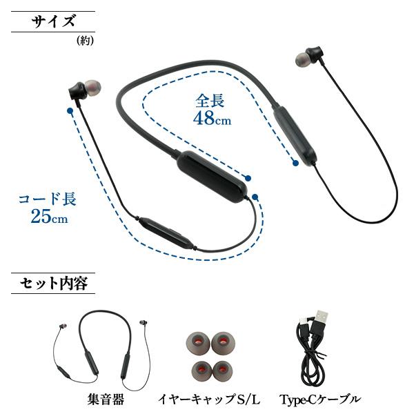 集音器 充電式 首掛け ノイズキャンセル付き 軽量60g 電池不要 連続