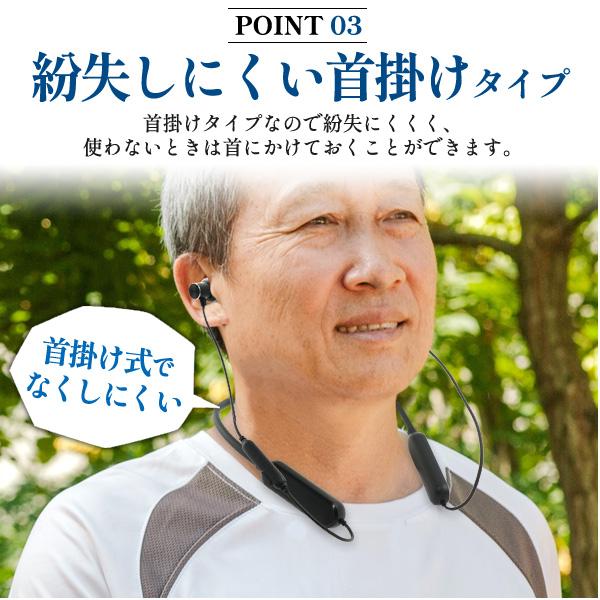 集音器 充電式 首掛け ノイズキャンセル付き 軽量60g 電池不要 連続