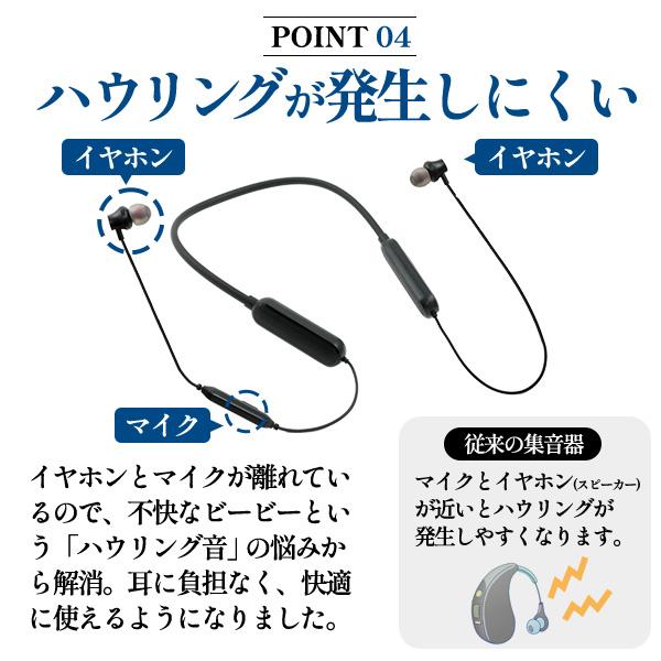 集音器 充電式 首掛け ノイズキャンセル付き 軽量60g 電池不要 連続