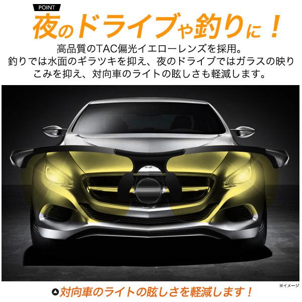夜用偏光 スポーツサングラス メンズ用 TAC偏光レンズ 軽量22g UV99