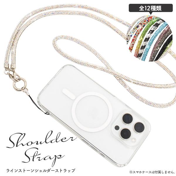 PLATA（プラタ） きらきら ショルダーストラップ 全長135cm ライン