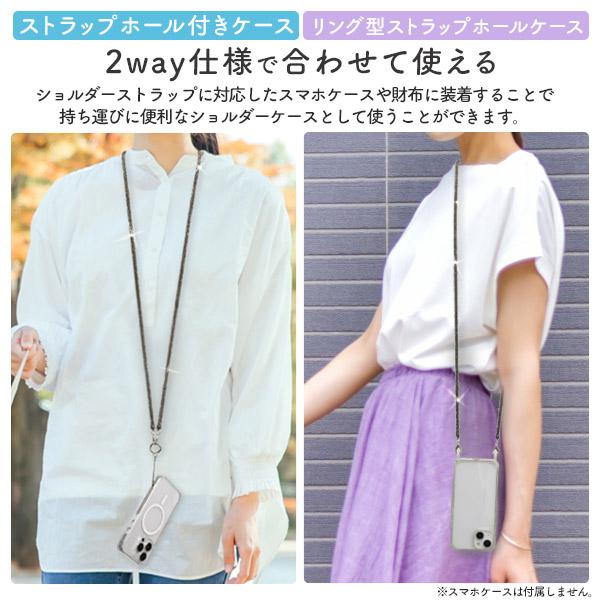 PLATA（プラタ） きらきら ショルダーストラップ (135cm) ライン