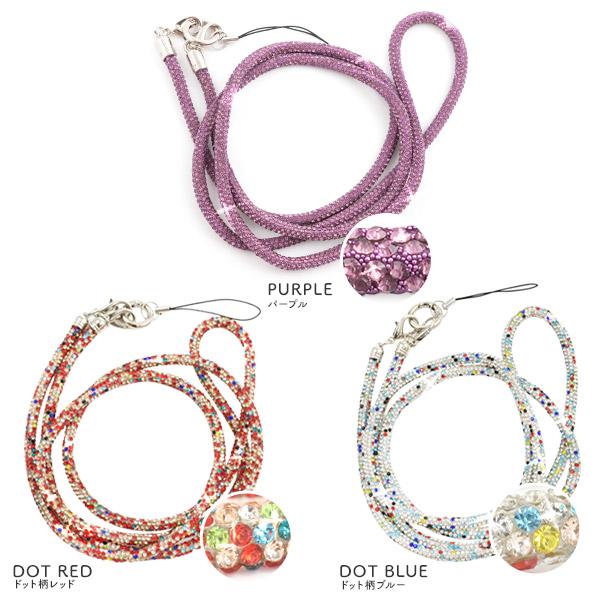 PLATA（プラタ） きらきら ショルダーストラップ 全長135cm ライン