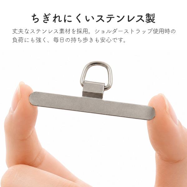 スマホ ストラップホルダー ステンレス製 厚み0.2mm スマホケース用 ストラップパーツ シルバー ストラップホール ショルダーストラップ フック 紐 スマホ 携帯 | PLATA | 03