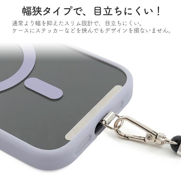 スマホ ストラップホルダー ステンレス製 厚み0.2mm スマホケース用 ストラップパーツ シルバー ストラップホール ショルダーストラップ フック 紐 スマホ 携帯 | PLATA | 04