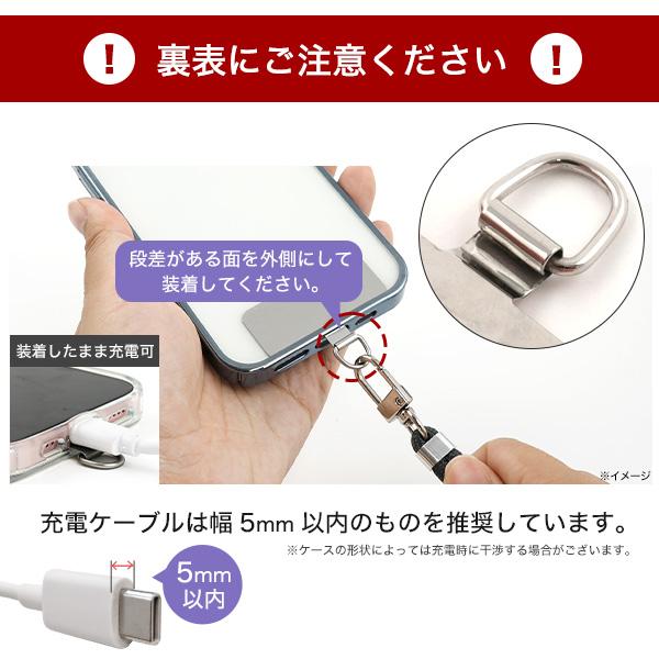 スマホ ストラップホルダー ステンレス製 厚み0.2mm スマホケース用 ストラップパーツ シルバー ストラップホール ショルダーストラップ フック 紐 スマホ 携帯 | PLATA | 06