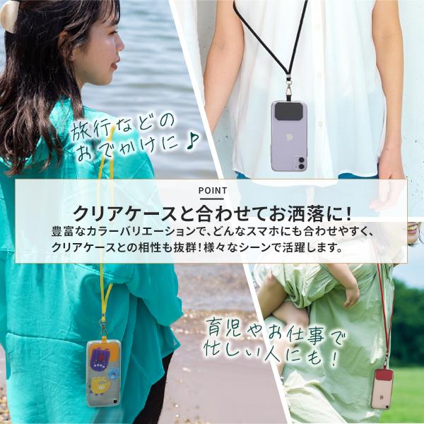 スマホケース用 ストラップ付き ストラップホルダー (紐幅 6mm 太め）スマホ ショルダーストラップ ケースに挟むだけ カラフル9色展開 | PLATA | 11